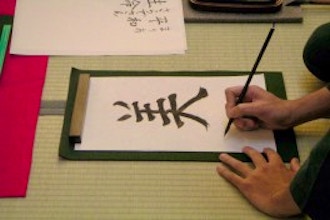 Calligraphy Level II