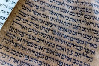 Hebrew Adult Beginner 101 