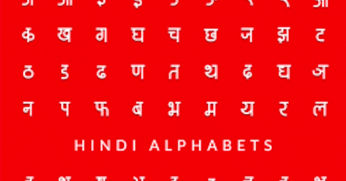 Online Private Hindi Lessons Hindi Classes Online Coursehorse