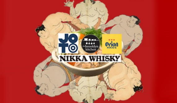 Sumo Party