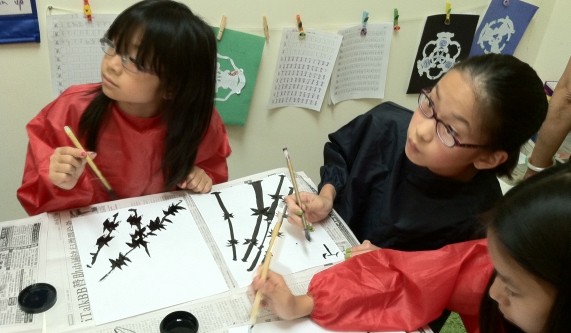 Immersion Mandarin