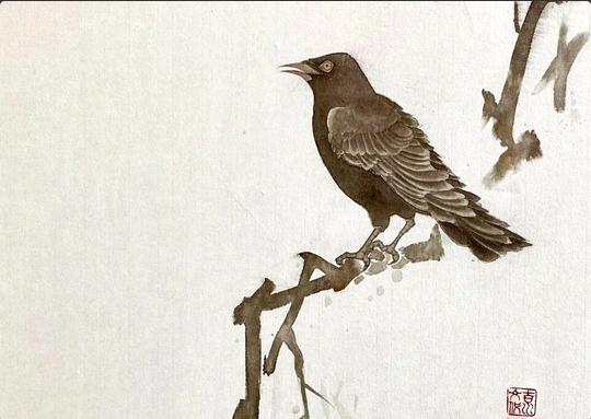 Intermediate Japanese Brush Painting and Calligraphy
