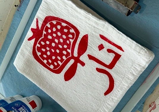 Block Printing on Textiles and Paper