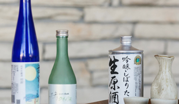 Beer & Sake
