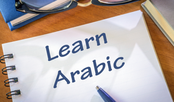Arabic - Level 1