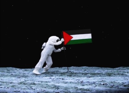 Palestinian Science Fiction: Aesthetics and the Anticolonial Imaginary