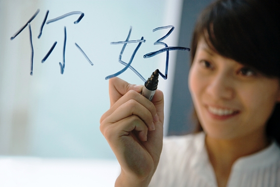 Chinese Class (Private 1-on-1)