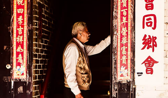 Chinatown Urban Landscape and Street Photography
