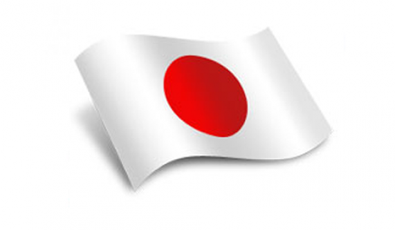Japanese Language - Beginner
