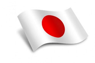 Japanese Language - Beginner