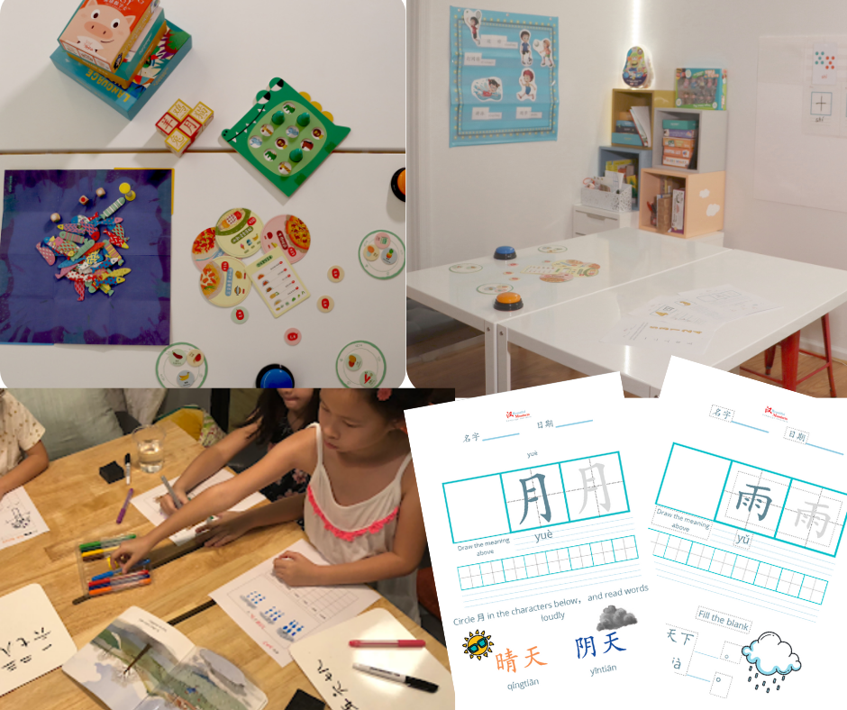 Children Chinese Program: Marvelous Summer (1 Week)