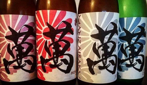 All About Sake