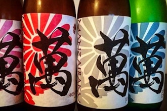 All About Sake