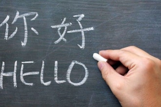 Chinese Comprehensive Course for Beginners