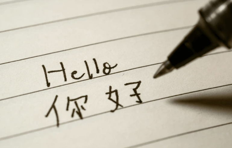 Cantonese (Total Beginner)