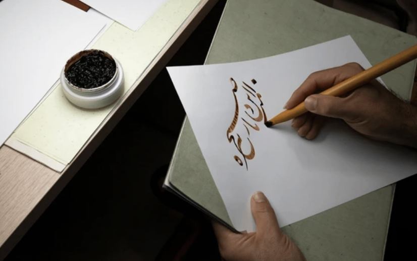 Farsi (Total Beginner)