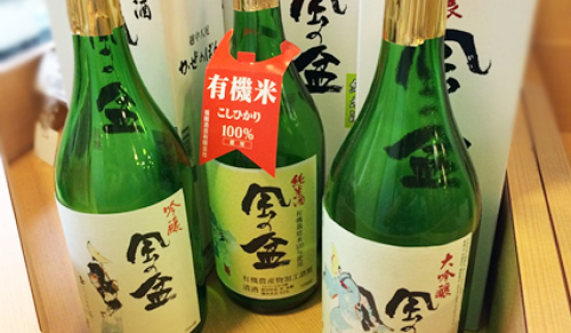 Sake Seminar