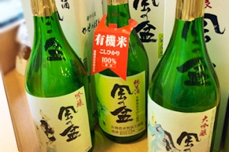 Sake Seminar
