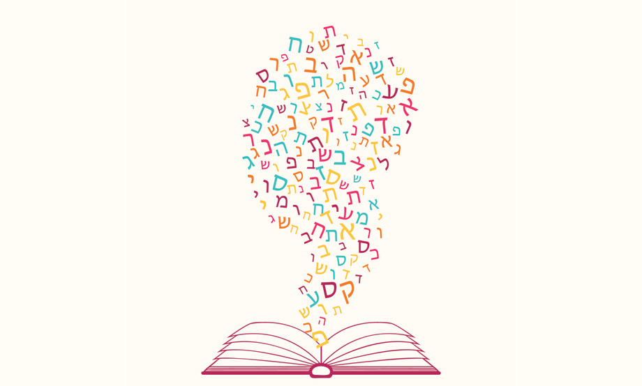 Parenting through a Jewish Lens