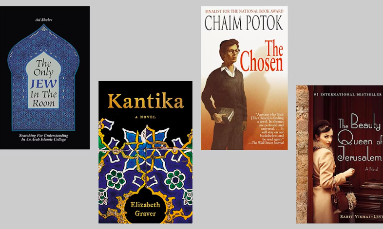 Jewish Literature Book Club