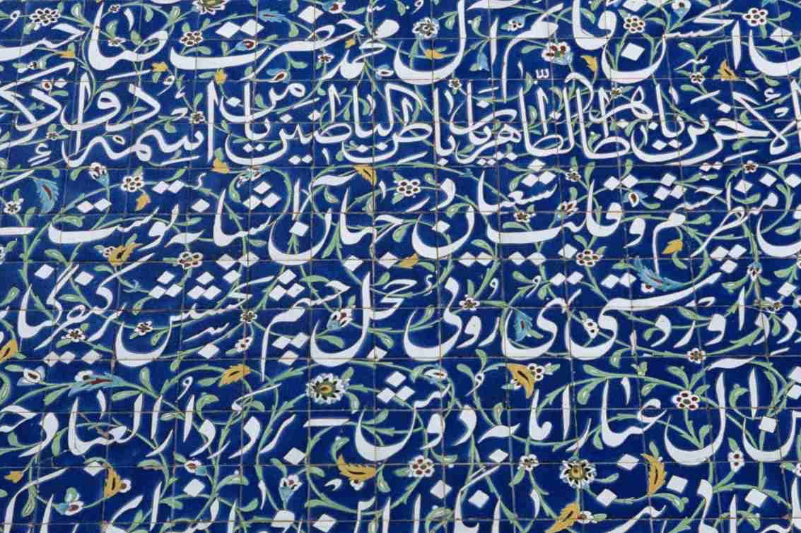 Farsi Total Beginner