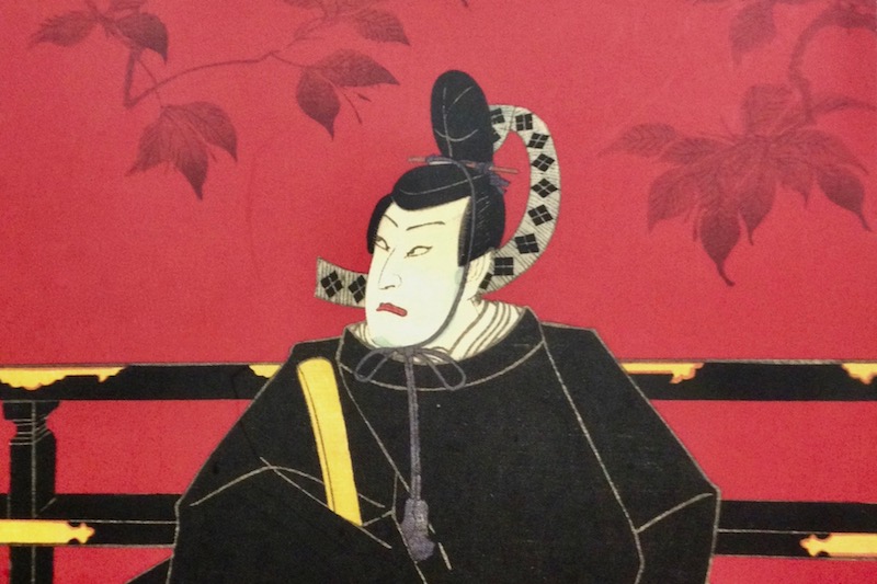 Japanese Beginner 1