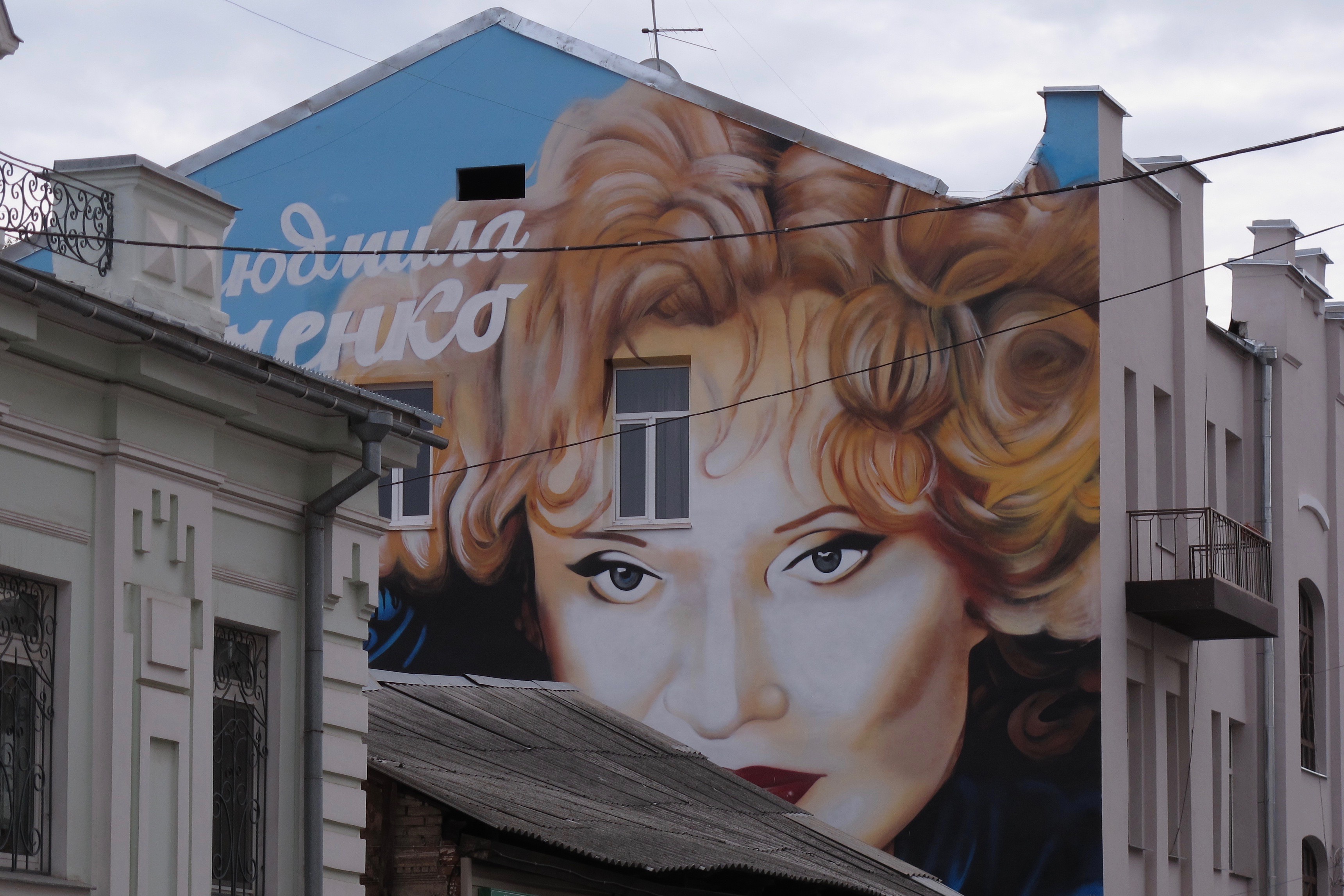 Russian Intermediate 3