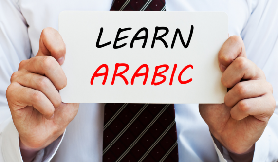 Arabic Beginner 2