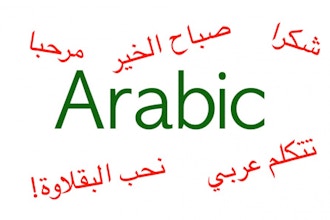 Free Arabic Conversation Group